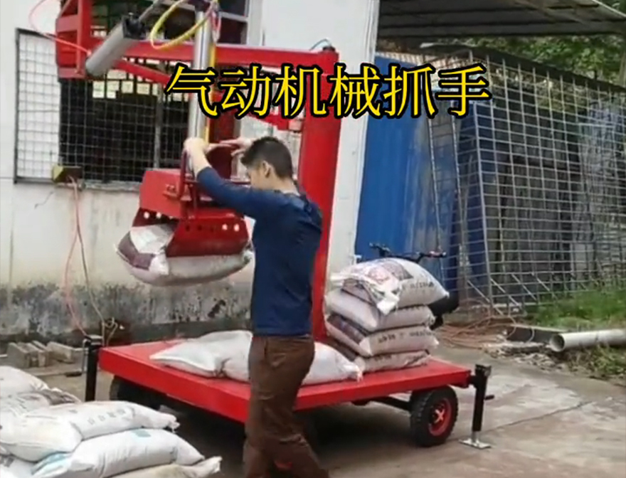 其它区机械抓手悬臂吊机械臂装卸水泥神器处理青储搬运机其它区气动吊砖缺点机械抓手